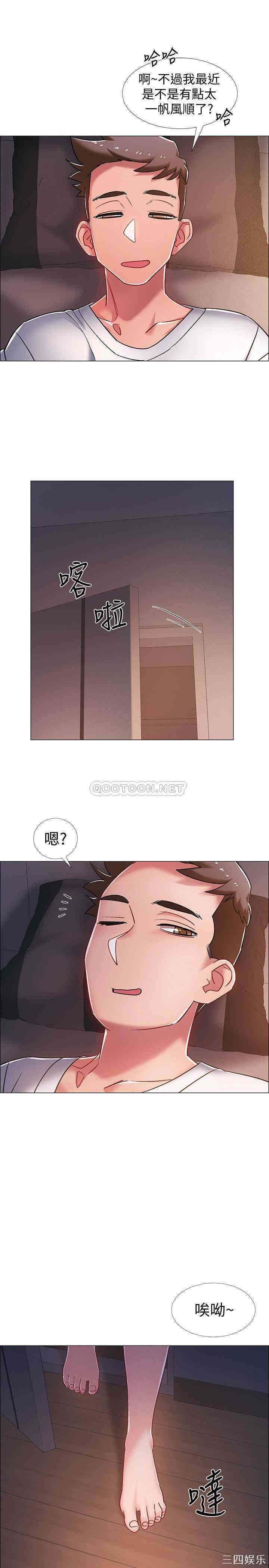 第34张