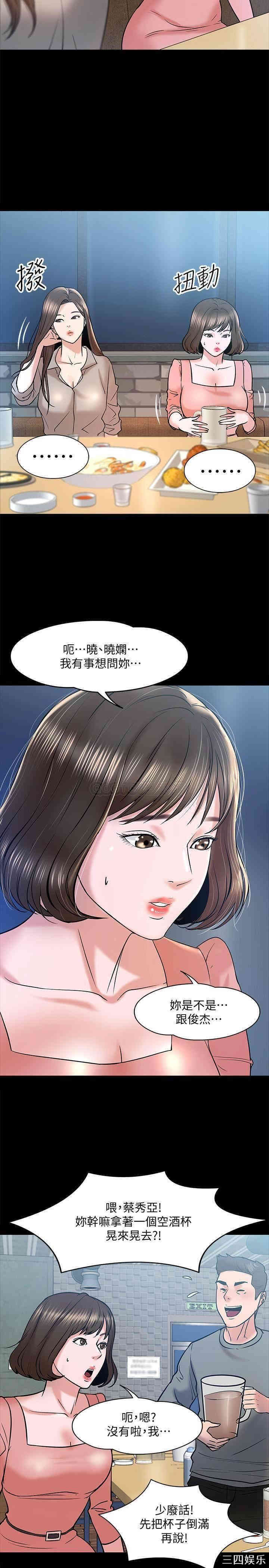 第23张