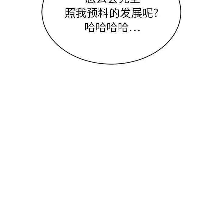 第33张