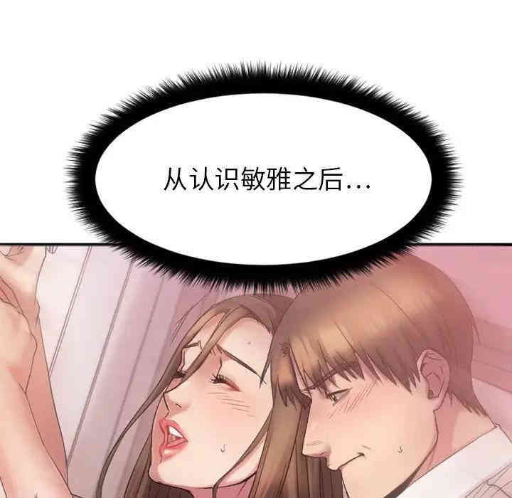 第69张