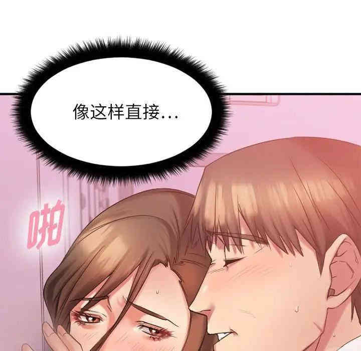 第78张