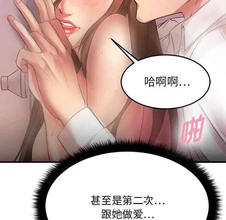 第81张