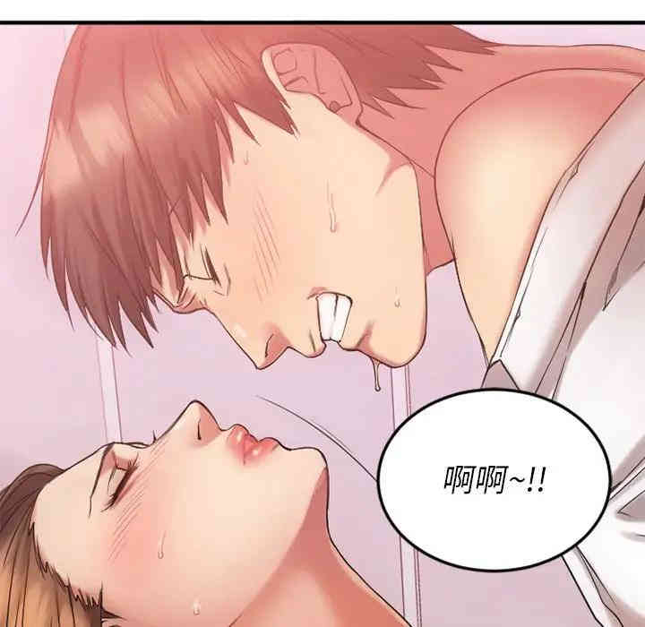 第138张