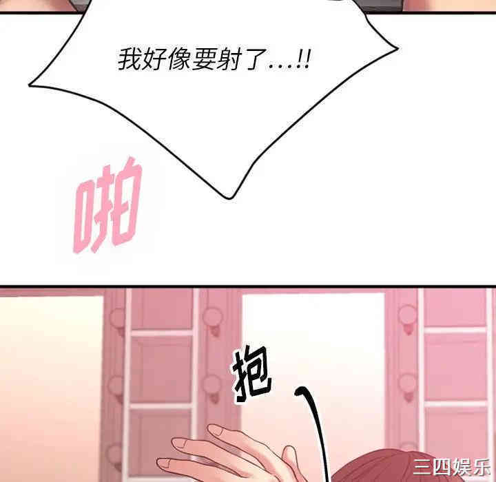 第161张