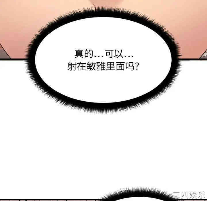 第18张
