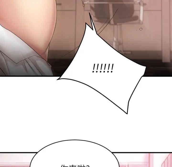 第36张