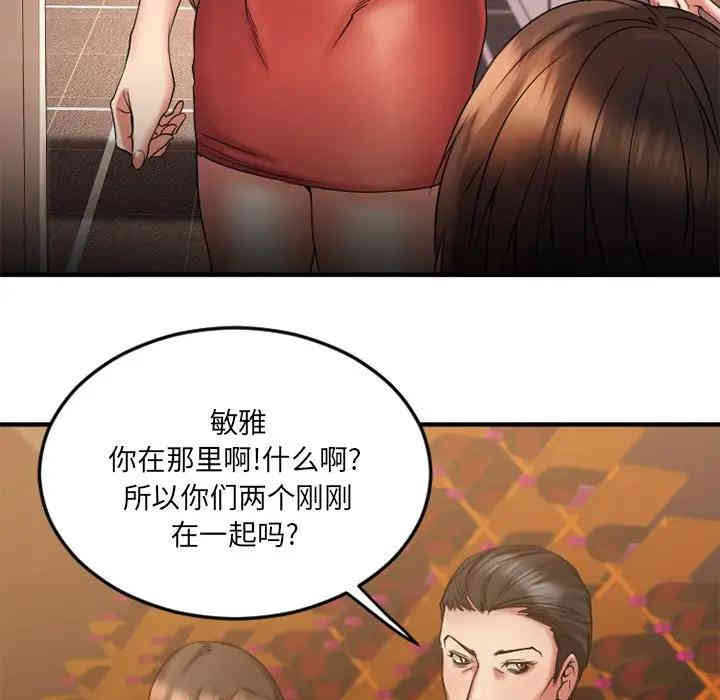 第72张