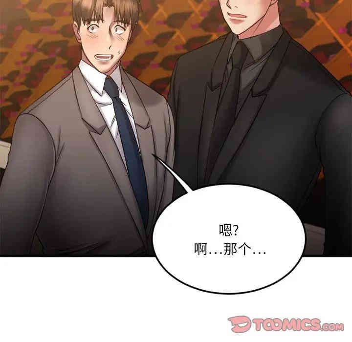 第75张
