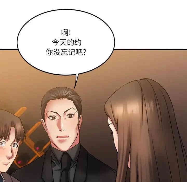 第76张