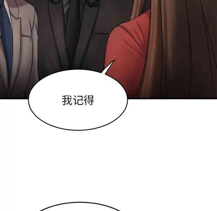 第79张