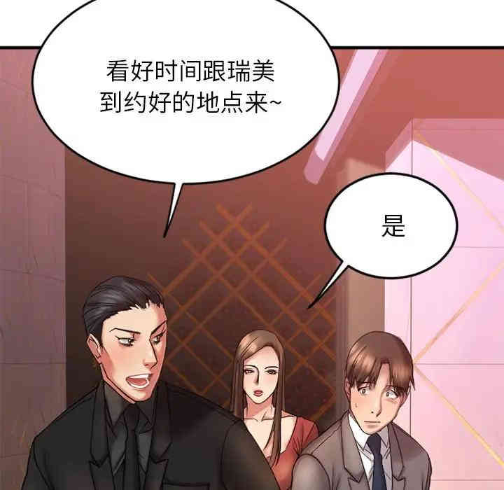 第80张