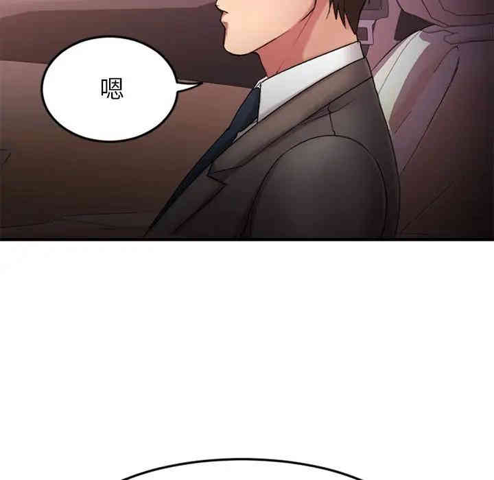 第88张