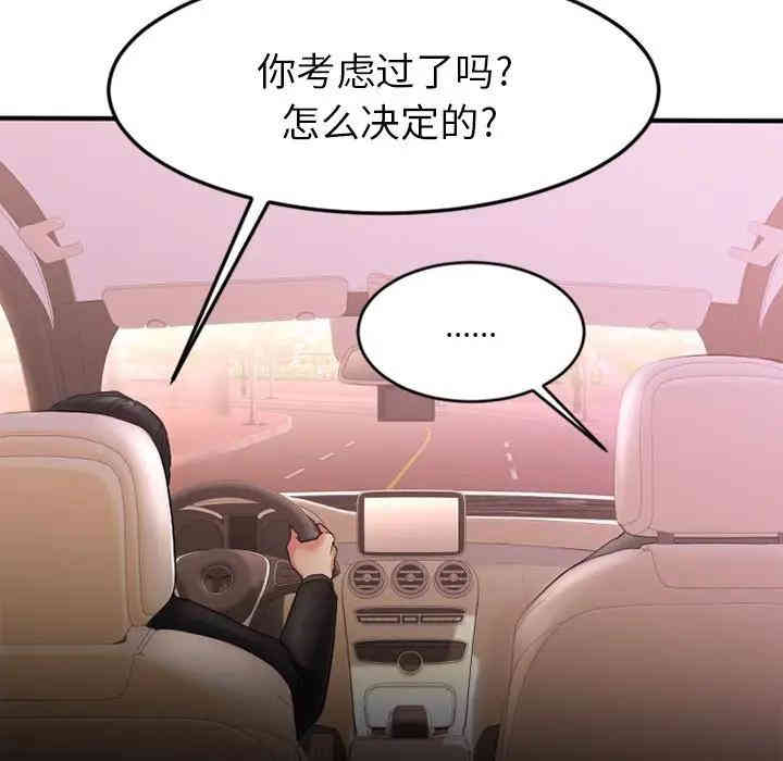 第90张