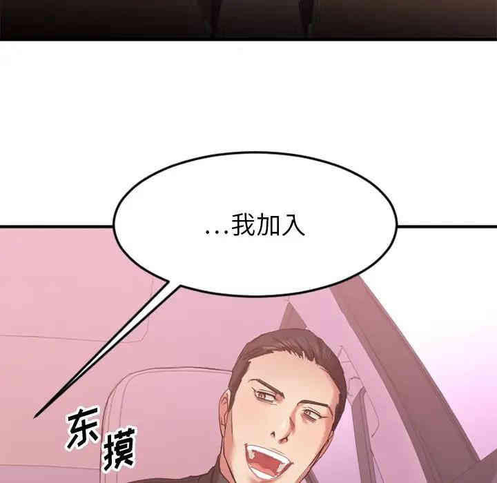 第92张