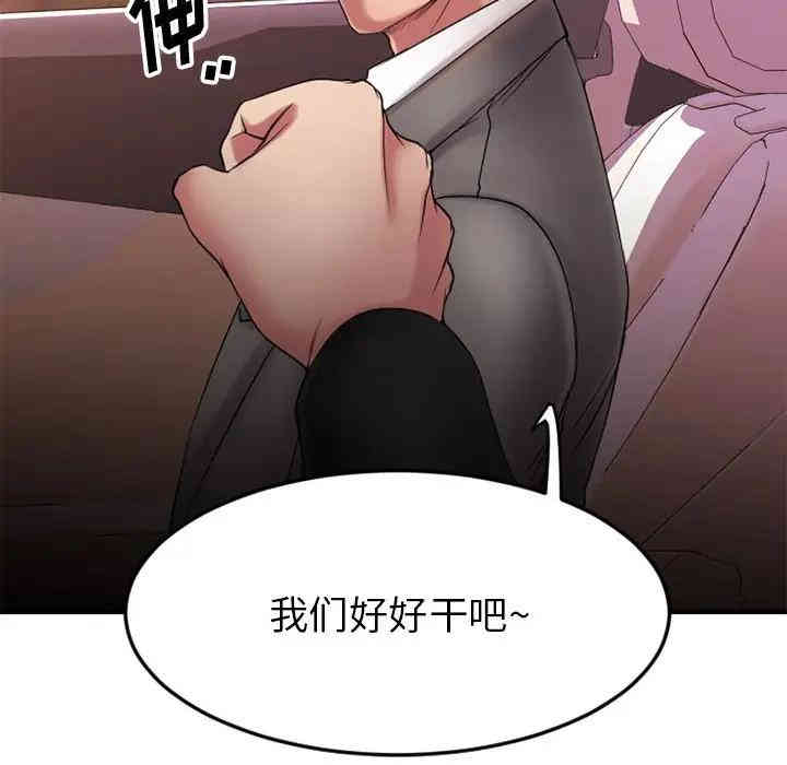 第98张