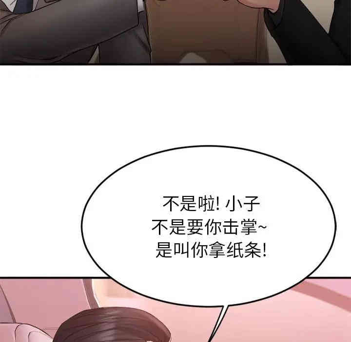 第102张