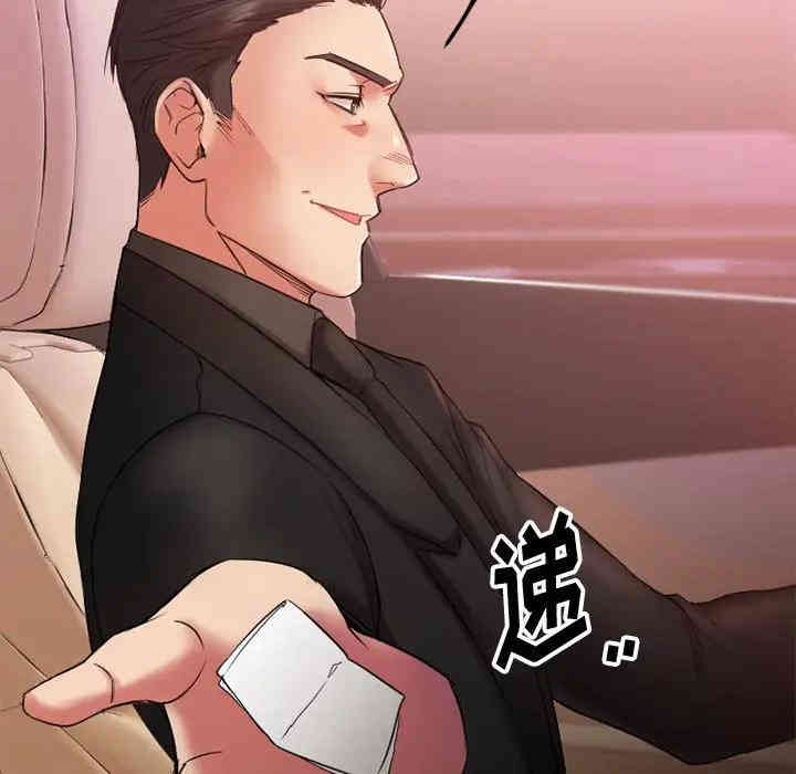 第105张