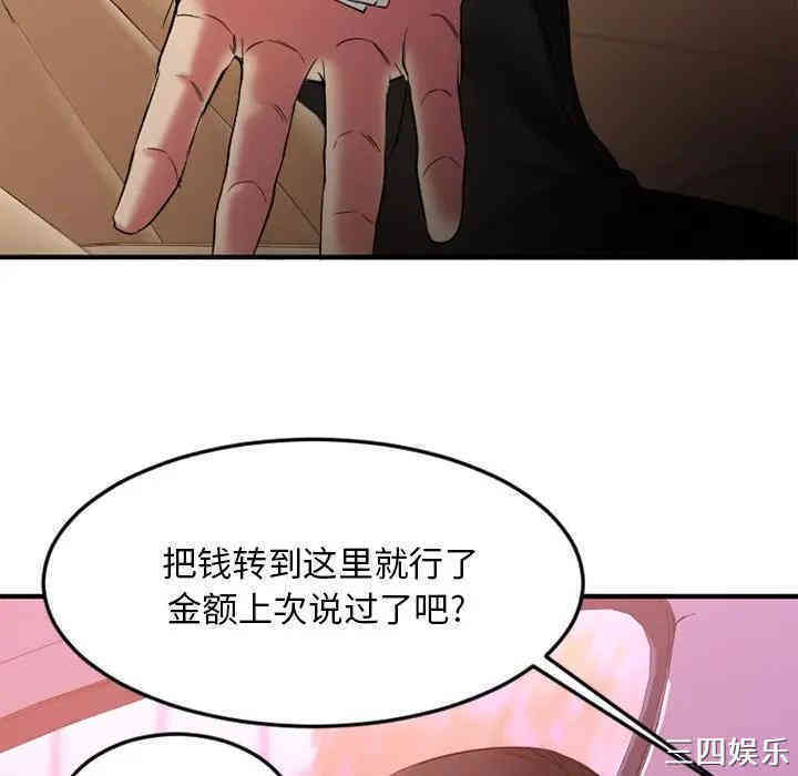 第106张