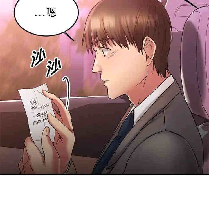 第109张