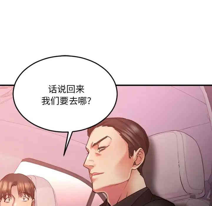第110张