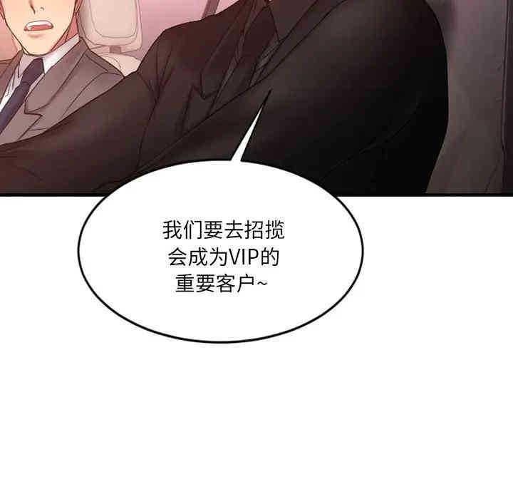 第112张