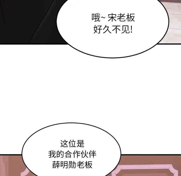 第135张