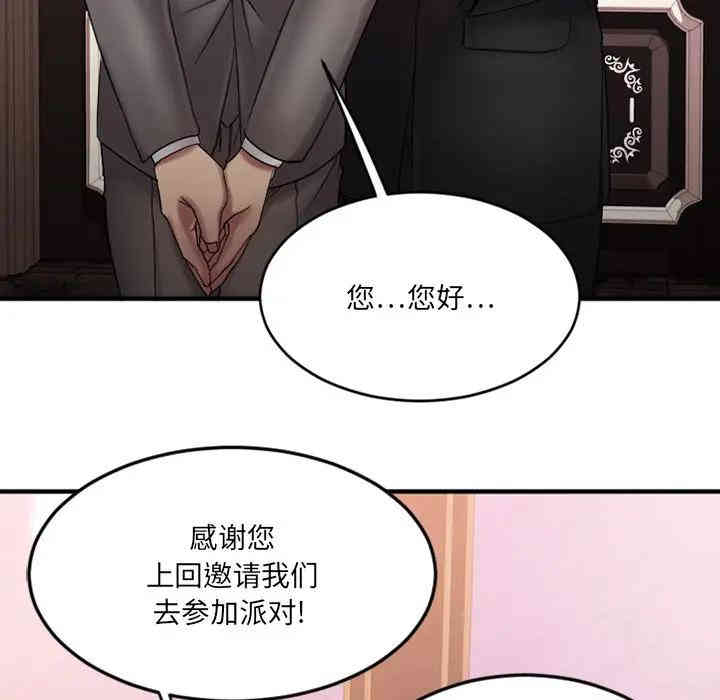 第139张