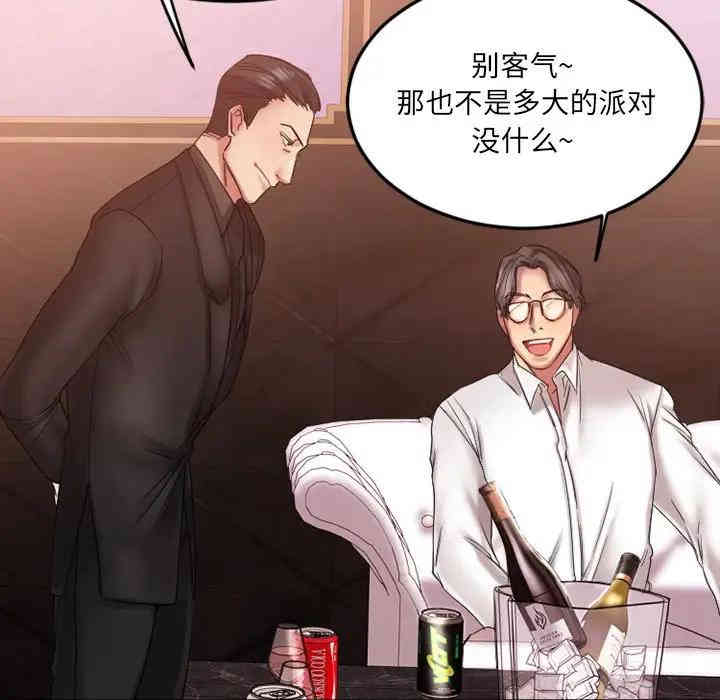 第140张
