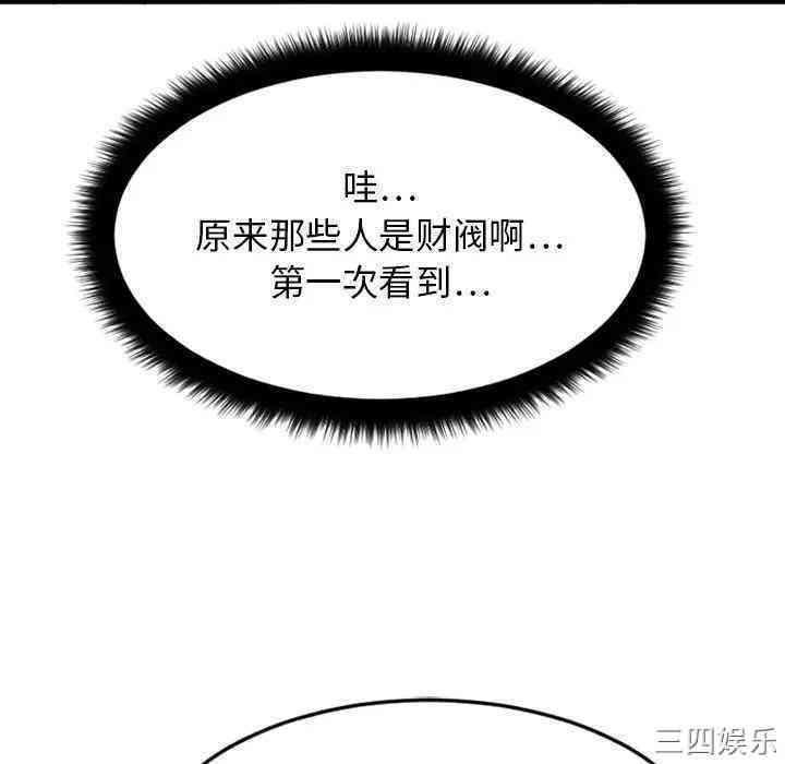 第143张