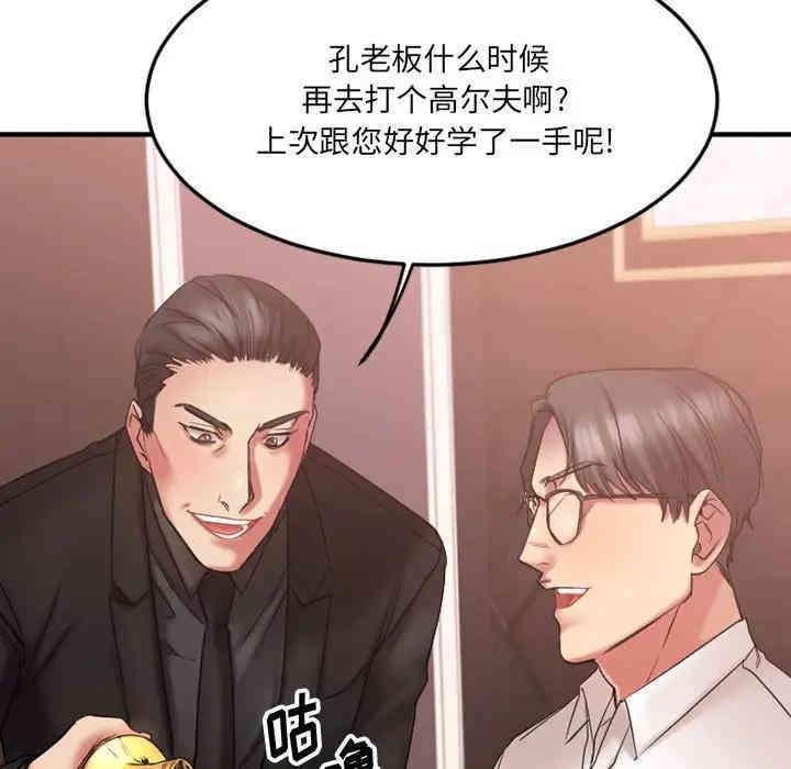 第144张