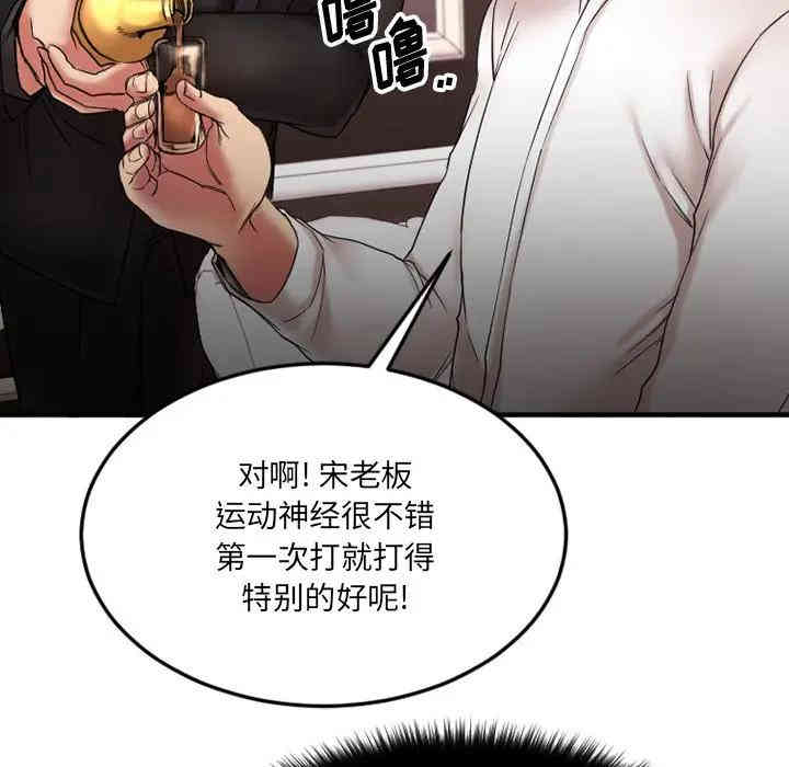 第147张