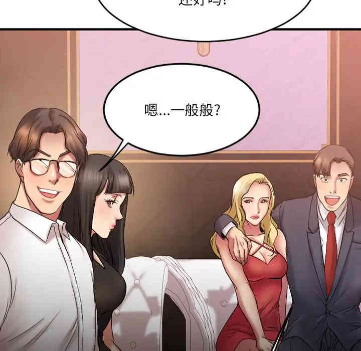 第150张
