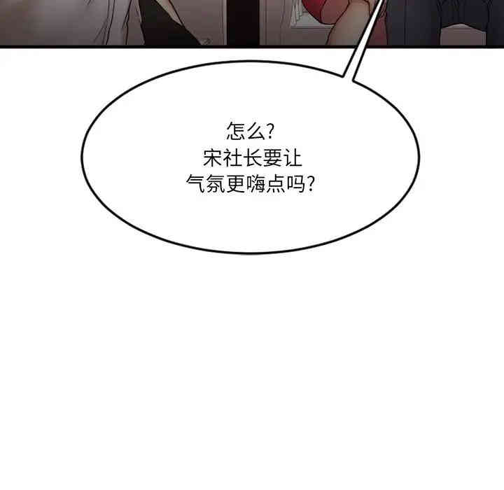 第153张