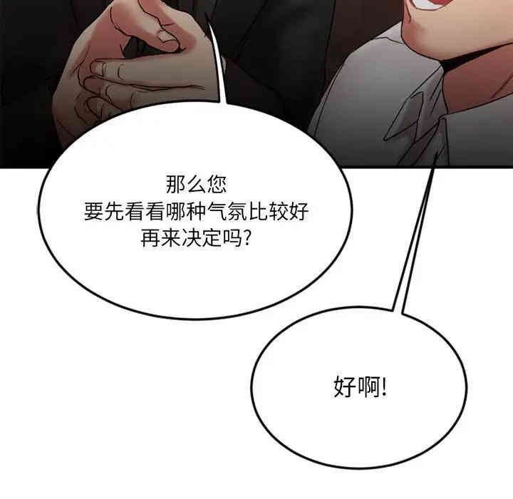 第157张