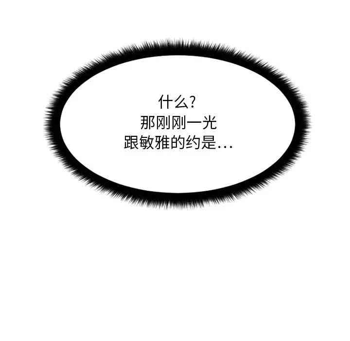 第17张