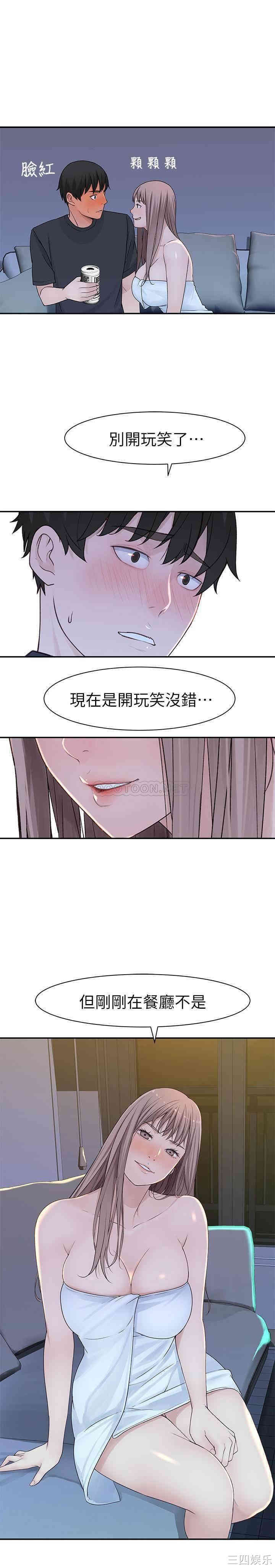 第19张
