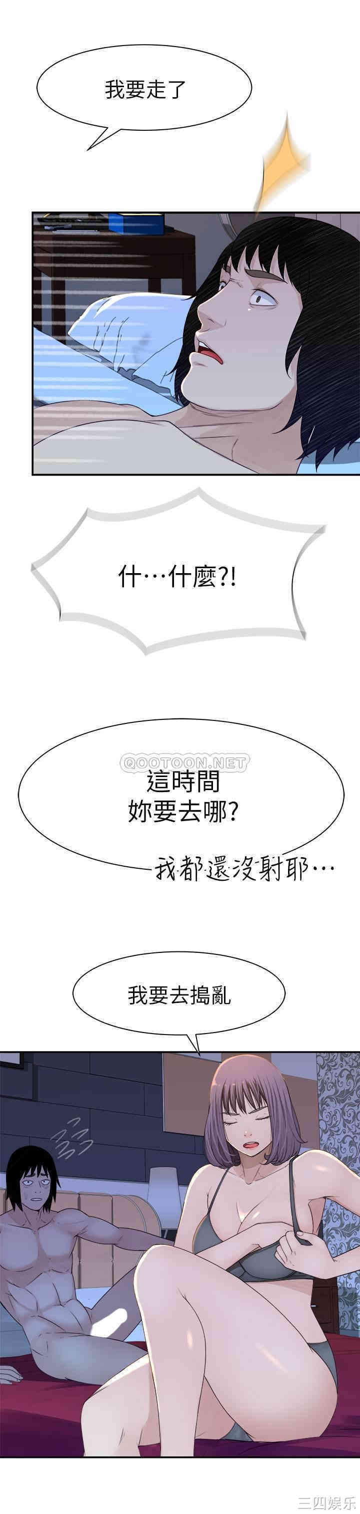第30张