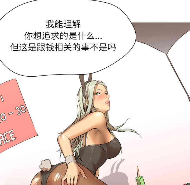 第82张