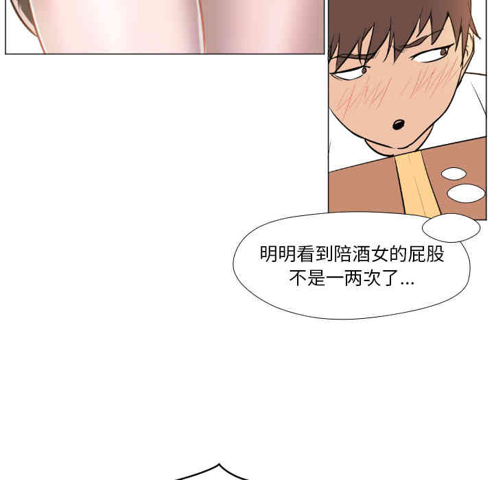 第32张