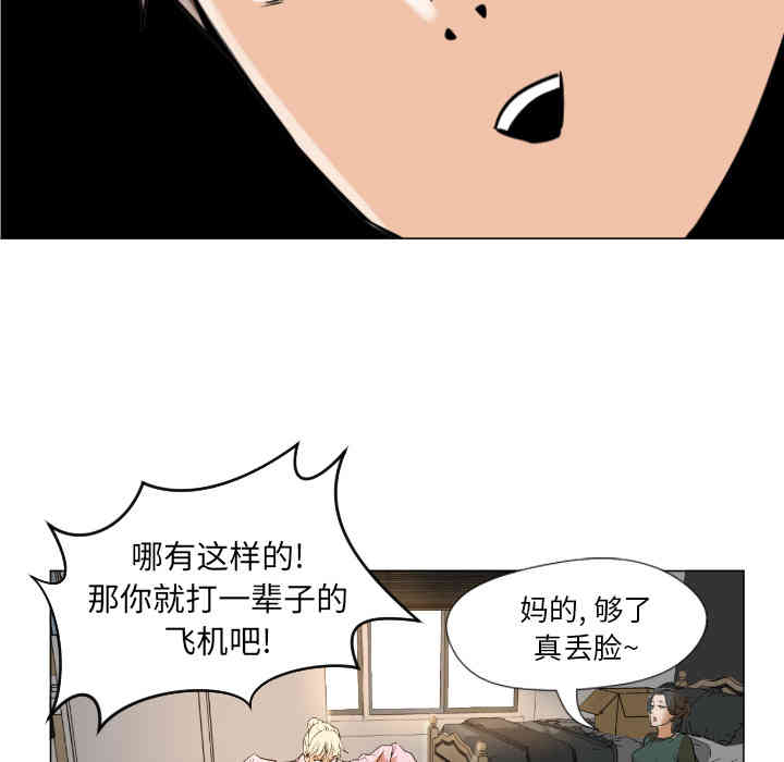 第67张