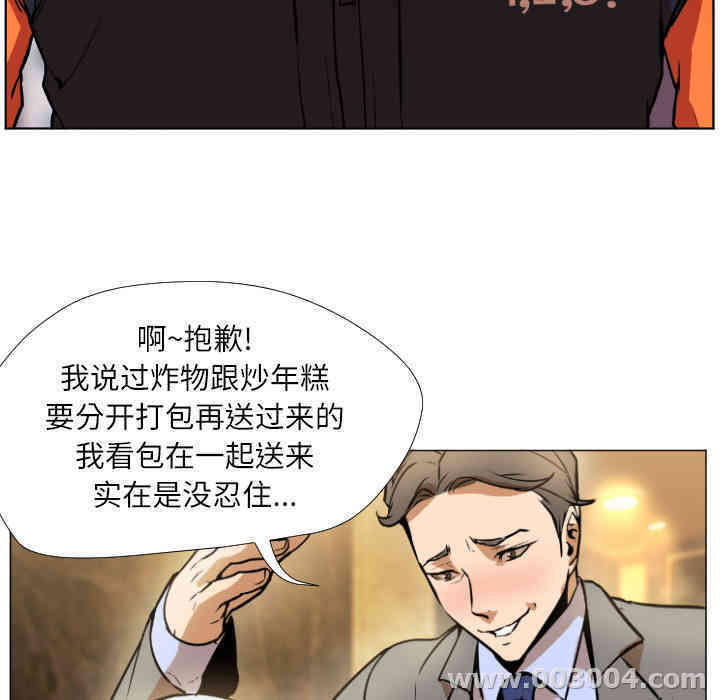 第117张