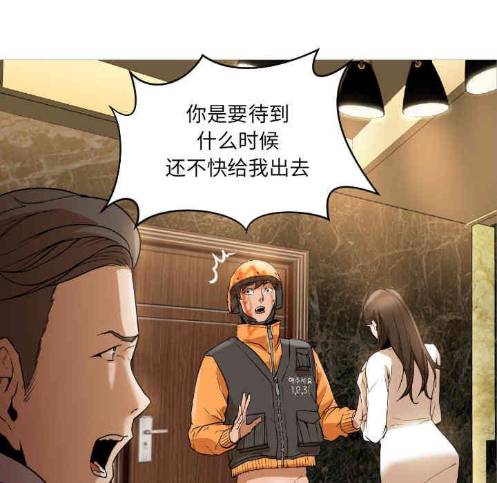 第150张