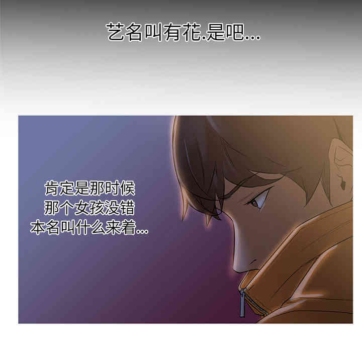 第16张