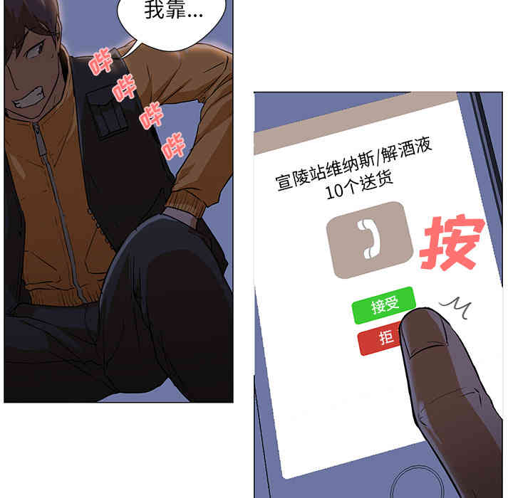 第20张