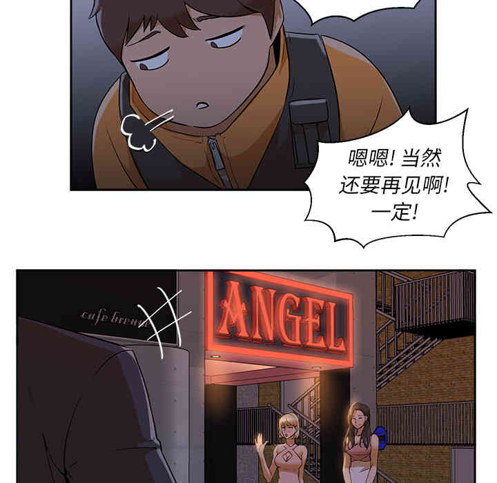 第35张