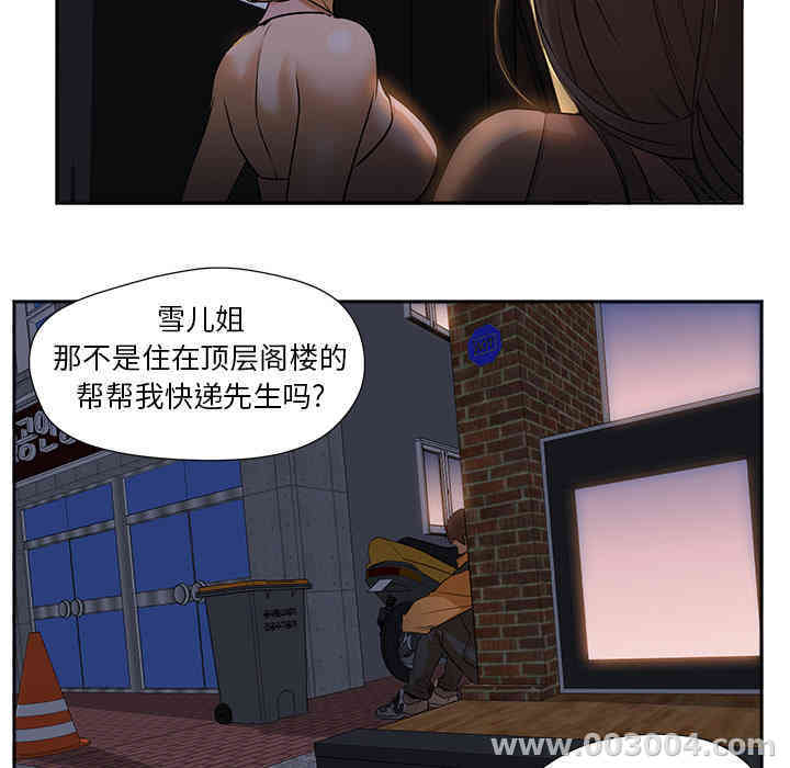 第38张