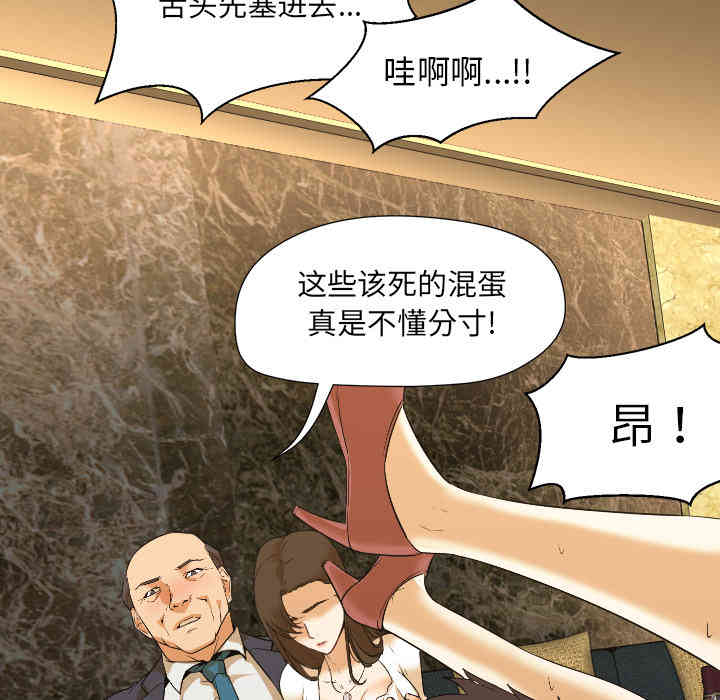 第46张