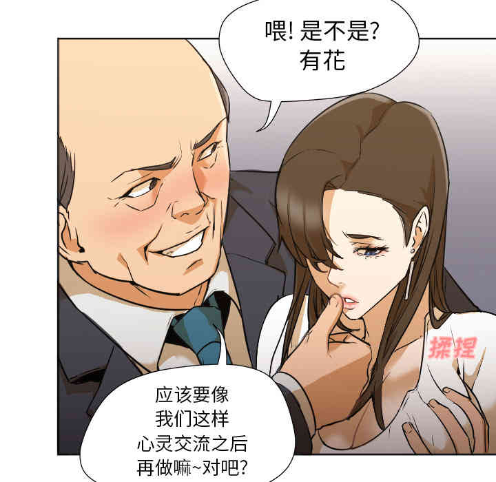 第48张
