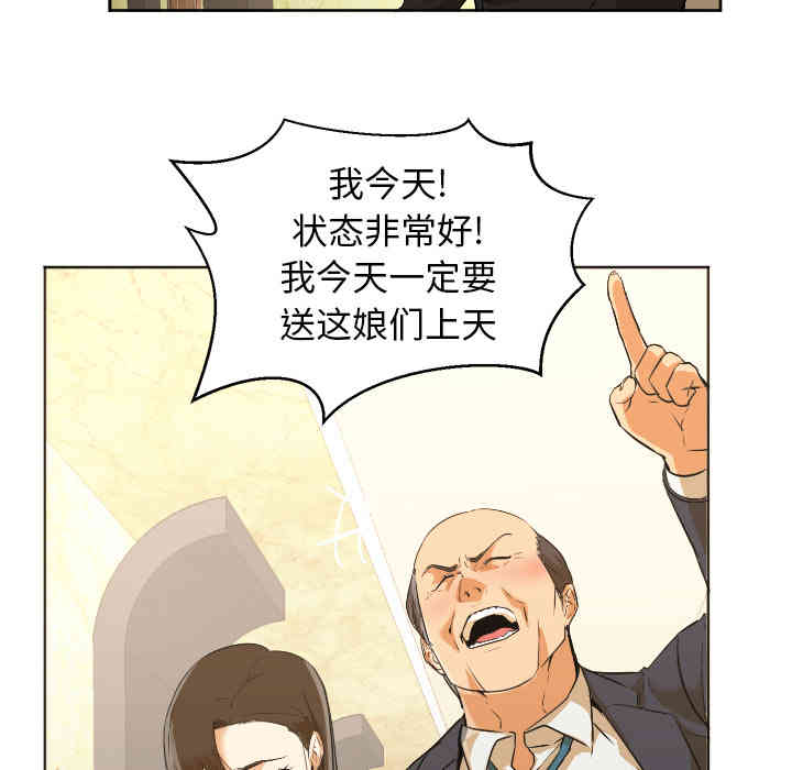 第54张
