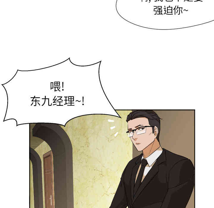 第53张